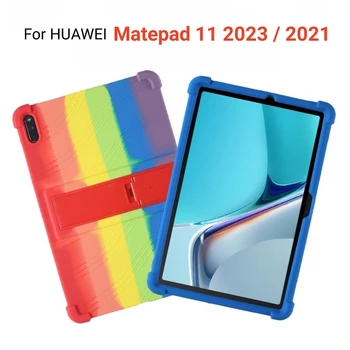 Силиконов калъф за Huawei MatePad 11 2023 DBR-W10 DBR-W00 Калъф-поставка За Huawei MatePad 11 2021 DBY-W09 DBY-L09 10,95 Е