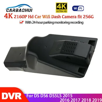Видеорекордер HD, 4K автомобилен видеорекордер 24h камера за наблюдение на паркинг за нощно виждане Dash camera Специално за Ford Everest 2015 2016 2017 2018 2019
