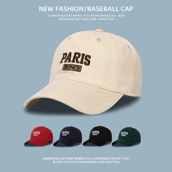 Бейзболна шапка с бродирани букви, женски мек покрив, проста промытая шапка с козирка, градинска мода шапка за мъже