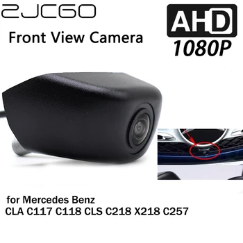 ZJCGO Изглед Отпред на Автомобила ЛОГО Парковочная Помещение AHD 1080 P Нощно Виждане за Mercedes Benz CLA C117 C118 CLS C218 X218 C257
