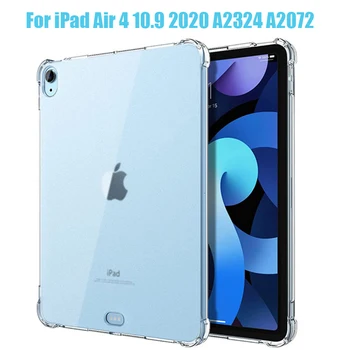 Устойчив на удари Силиконов Калъф За iPad Air 10,9 2020 Air 4 A2324 A2072 air4 10,9 