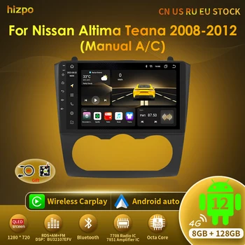 Hizpo AI Voice на Android 12 За Nissan Altima Teana 2008 2009 2010 2011 2012 Ръчен, A/C Авто Радио Мултимедиен Плейър GPS Навигация