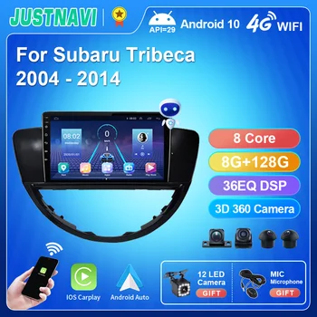 JUSTNAVI QT5 8G 128G Android 10 Умно Автомобилното Радио на Видео За Subaru Tribeca 2007-2011 Мултимедиен Плейър GPS Стерео Carplay Без 2din