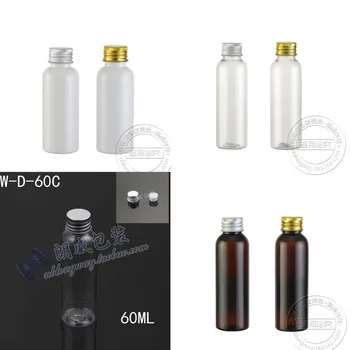 Капацитет 60 мл 300 бр./лот, прозрачни капачки, алуминиеви бутилки, бутилки за лосион, козметични бутилки, има малки дупки с коркова тапа