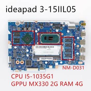 Използва се за Lenovo ideapad 3-15IIL05 NM-D031 дънна Платка на лаптоп процесор I5-1035G1 MX330 2G RAM 4G FRU 5B20Y88167
