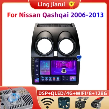 9-инчов A1pro AI Voice Радиото в автомобила Android Авто Мултимедия За Nissan Qashqai J10 2006 2007 2008-2013 Carplay 4G 2din GPS Авторадио