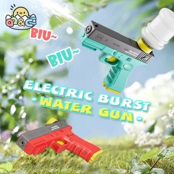 Електрически воден пистолет Глок, автоматичен играчка пистолет непрекъснато действие, пистолет за високо налягане, летни играчки за игра на открито за възрастни момчета и момичета, играчки за деца