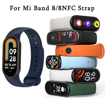 Каишка за гривна Mi Band 8, силиконов ремък за спортни часа Xiaomi Mi Band 8, мек взаимозаменяеми гривна за часа MiBand 8