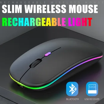 Безжична Bluetooth 5,0 с USB-акумулаторна RGB-мишката BT5.2 за преносим КОМПЮТЪР Macbook Детска мишка с 2.4 Ghz, 1600 dpi