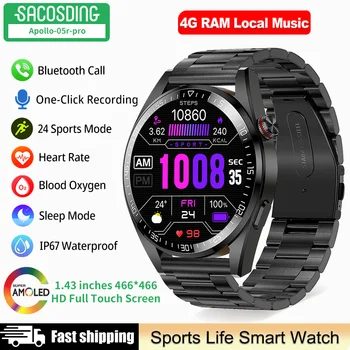 Часовници 4G RAM 466 * 466 екранните умни часовници за мъже, които се показват винаги време, Bluetooth-предизвикателство, местната музика, умни часовници за Android, ios, часовникът