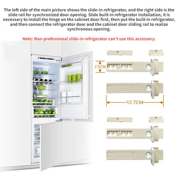 Приложимо за вграден хладилник Electrolux / Siemens /, Bosch аксесоари за монтаж и поддръжка специален водач