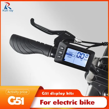 Дисплей Kunray G51 Ebike Скутер Контролер за педала на газта с палеца на двигателя на 24-48 350 W 500 W Аксесоари за свободни стаи