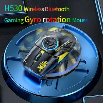 SHUIZHIXIN H530 Жичен Безжична Bluetooth Мишка Безжична RGB Мишката Геймър Въртене Жироскоп за Преносим Компютър Аксесоари За Игрови КОМПЮТЪР