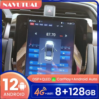 Автомагнитола Android 12 за Honda CIVIC 2016-2021 Tesla автомобилен мултимедиен плейър с телевизор GPS Навигация Carplay DVD главното устройство