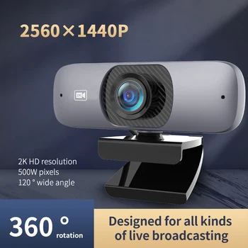 Уеб камера TISHRIC C200 1080P USB уеб камера, 120 ° Широка UHD уеб-камера с микрофон за игри за видео конферентна връзка