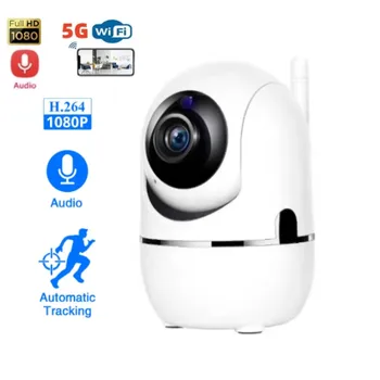 5G WIFI 1620P Безжична IP Камера Wifi 360 ВИДЕОНАБЛЮДЕНИЕ Камера Мини-Домашен Любимец, Камера за видео наблюдение С WiFi следи бебето 1080P Smart home
