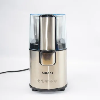 Електрическа кафемелачка от неръждаема стомана за мелене на кафе на зърна 75 гр.