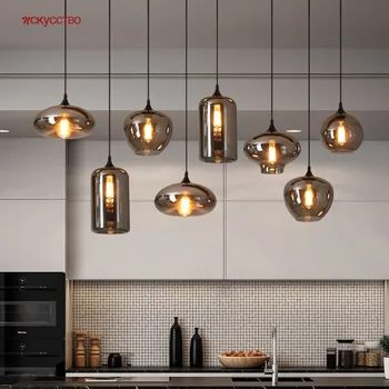 Постмодернистские led полилей от сиво стъкло, осветление за кухнята, трапезарията, антрето, домашния декор, окачена лампа в стил loft, дизайнерска лампа