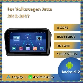 2 Din Android 12 Автомагнитола за Volkswagen Jetta 2013-2017 Мултимедиен Плейър GPS Навигация 4-Ядрен Bluetooth, WIFI USB OBD