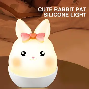 Сладък заек детски лека нощ Usb акумулаторна батерия led, 7 цвята, което променя животни, мека силиконова лампа, интериор за спални за малки деца