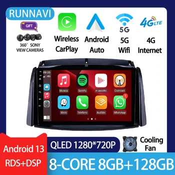 Android 13 за Renault Koleos 2008-2016 Авто радио Стерео мултимедиен плейър GPS Навигация безжичен Carplay RDS DSP QLED