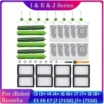 Замяна за Irobot Roomba I1 + I7 I7 + I3 + I4 + I6 + I8 + J7 + Plus Ролкови Четки за прахосмукачки серия I & J Plus