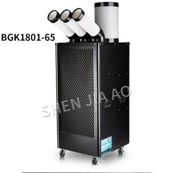 Климатик 3 кВт 220 В индустриален мобилен компресор на климатик с три изхода за въздух охладител на въздуха един студен тип вграден