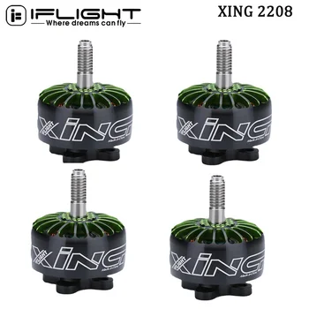iFlight XING X2208 2208 1800KV 2450KV 2-6 S FPV Бесщеточный Двигател за DIY RC Състезания