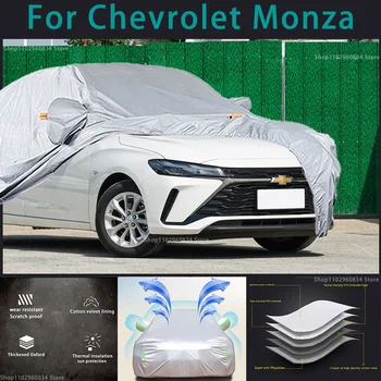 За Chevrolet Monza 210T водоустойчив пълни автомобилни седалките Външна защита от слънцето и ултравиолетовите прах, дъжд, сняг Защитен автоматичен защитен калъф