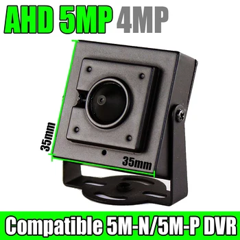 3,7 мм пролет конус Метална Камера Мини за Видеонаблюдение AHD 5MP 4MP 4в1 Къс Коаксиален Цифров HD За Дома 650 Филтър Малка Камера с монтиране на стена