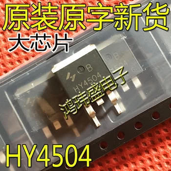 30 бр. оригинален нов контролер HY4504 HY4504B TO-263 на полеви транзистори 40-250 А