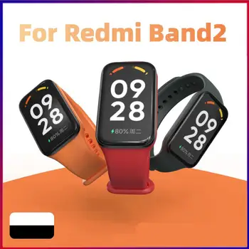 За Redmi Band2 Силикон Каишка За Китката Взаимозаменяеми Спортен Гривна Смарт Часовник С Каишка За Redmi Band 2 Смарт Аксесоари