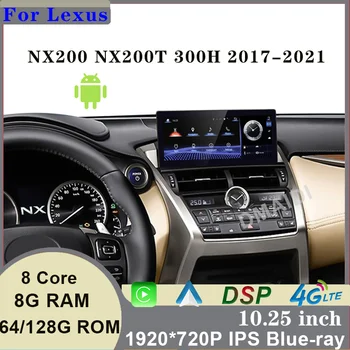 Авто мултимедиен GPS-навигатор радио сензорен екран на Android 11 8 + 128 Грама за Lexus NX NX200 NX200T 300h 2014-2021