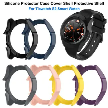 Силиконов защитен калъф, защитна обвивка за смарт часа Ticwatch S2, аксесоари за умни часовници с защита от прах
