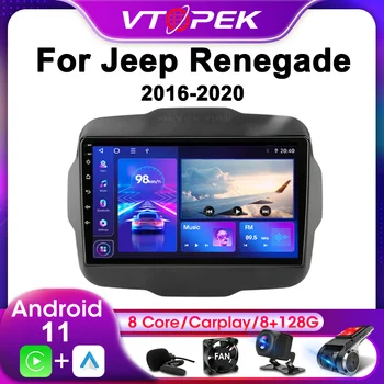 Vtopek 2Din За Jeep Renegade 2014-2021 4G Android 11 Стерео Радио Авто Мултимедиен Плейър GPS Навигация Главното Устройство Carplay