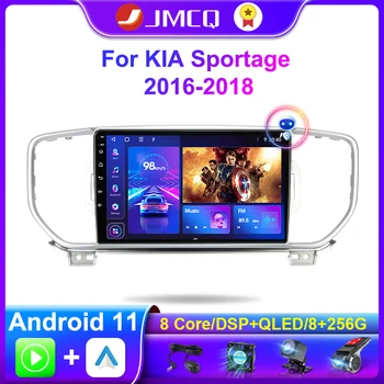 JMCQ Carplay 4G + WiFi 2 din Android 11,0 Авто Радио Мултимедиен Плейър GPS Навигация За KIA Sportage 4 2016-2018 Главното Устройство