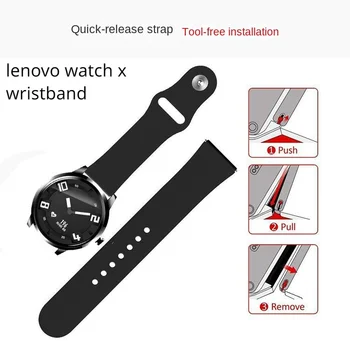 Lenovo fashion Watch X силикон каишка от материал, благоприятни за кожата, бизнес часовници Lenovo WATCH X plus, лесен каишка за часовник 20 мм