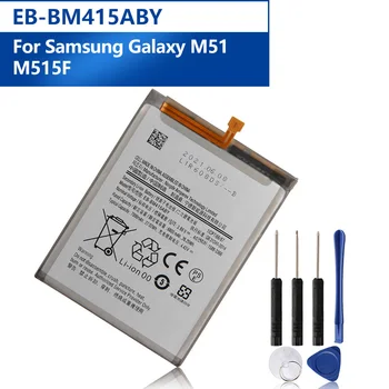 Преносимото Батерията на телефона EB-BM415ABY За Samsung Galaxy M51 M515F SM-M515F SM-M515F/DSN 6800 mah