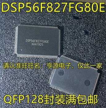 2 бр. оригинален нов DSP56F827FG80E QFP128 pin вграден чип за микроконтролера MCU
