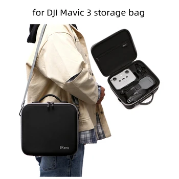 Чанта за дрона за DJI Mavic 3, чанта за багаж, чанта през рамо, модерен преносим голям капацитет за аксесоари DJI