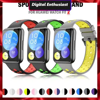 Взаимозаменяеми каишка за часовник, мек дишащ силиконов ремък, каишка за часовник Huawei Watch Fit 2