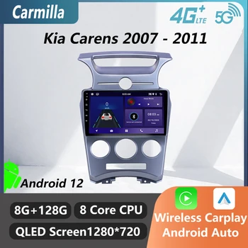 Автомагнитола 2 Din за Kia Carens 2007-2011 авто радио стерео WiFi Carplay GPS Навигация мултимедиен плейър главното устройство