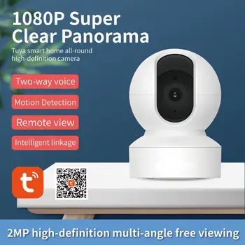 Умна PTZ камера на Hristo с резолюция 1080p HD, двупосочна гласова помещение, интелигентна камера за наблюдение камера за наблюдение на сигурността на закрито