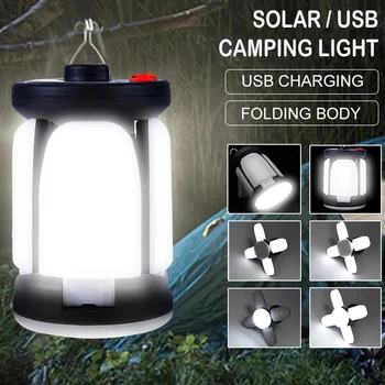 Слънчев led лампа за къмпинг, сгъваема лампа за палатка, която се презарежда 1000ЛМ, аварийно захранване, сгъваема нощна лампа за къмпинг, риболов