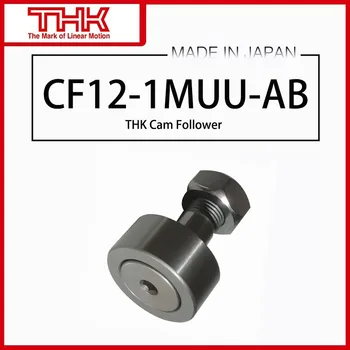 Тласкач камера THK CF12-1-AB CF12-1M-AB CF12-1MR-AB CF12-1MUU-AB