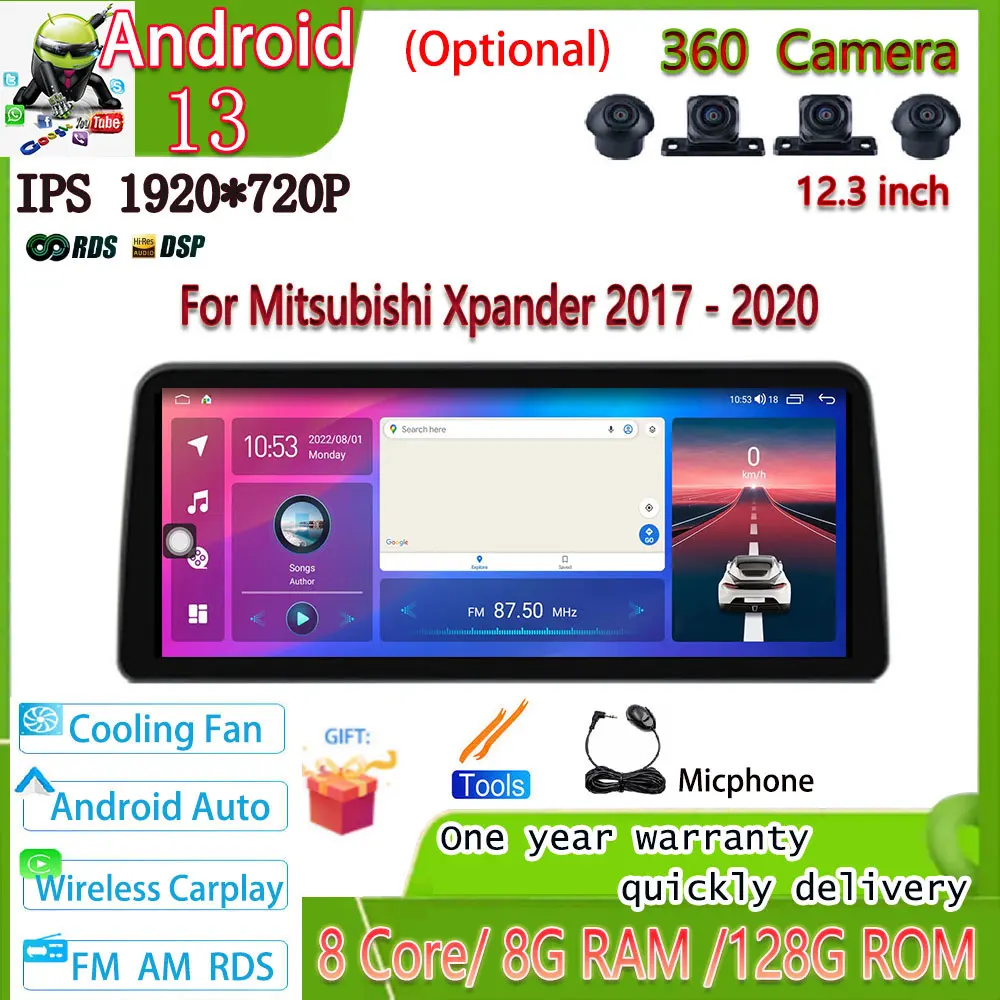 Android 13 за Mitsubishi Xpander 2017-2020 радиото в автомобила 12,3 инча GPS навигация BT Carplay мултимедиен плейър домакин устройство - 0