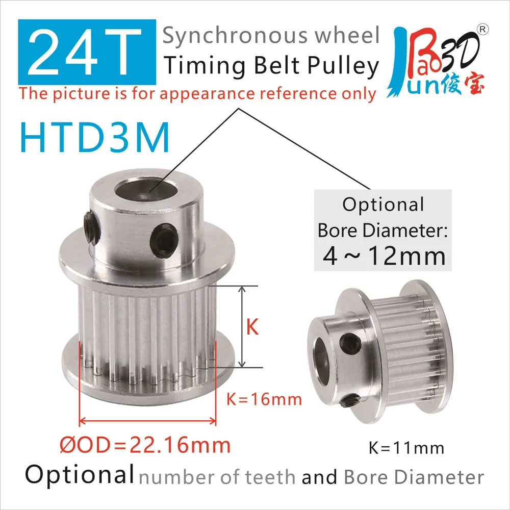 BF Тип HTD3M 24 Зъба Малък Шеф на Ролка времето колан Вътрешен отвор 5 6 6,35 8 10 12 Мм и 3 М 24 Т Синхронно Колелото на 3D Принтер С CNC Части - 1