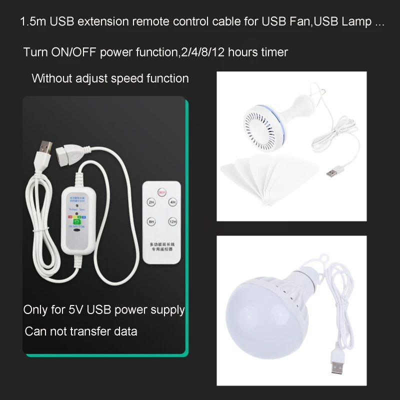 E9LB 1,5 м дистанционно управление с Функцията за синхронизиране на включване изключване на захранващия Кабел за USB Вентилатор USB led лампи и други USBустройств - 4
