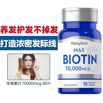 1 Бутилка 90 Таблетки Биотин от 10 000 мкг Витамин Н Здравословна Храна с Хранителна Защита на Косата Предотвратяване на Загубата на Коса Фолликулярные Косата