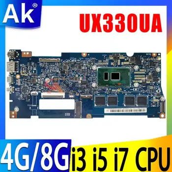 UX330UA дънна Платка За ASUS U330UA UX330U UX330UAK UX330UAR U3000U дънна Платка на Лаптоп с 4 GB 8 GB оперативна памет I3 I5 I7 6th 7th 8th Поколение ПРОЦЕСОР